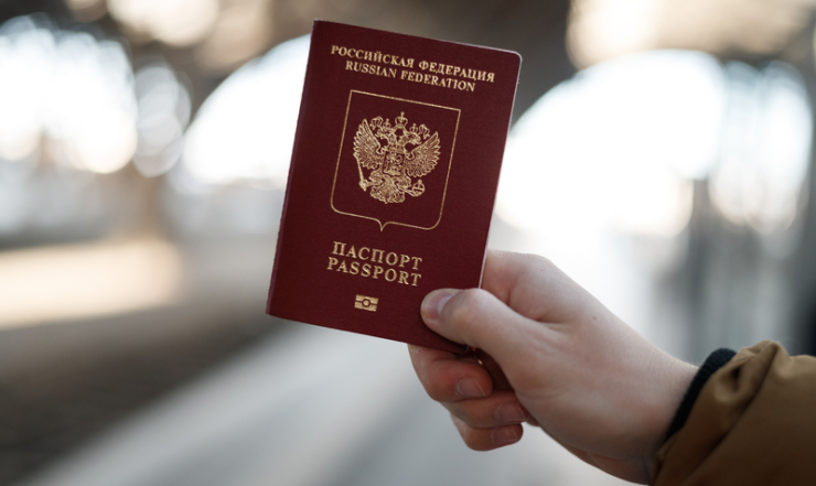 загранпаспорт